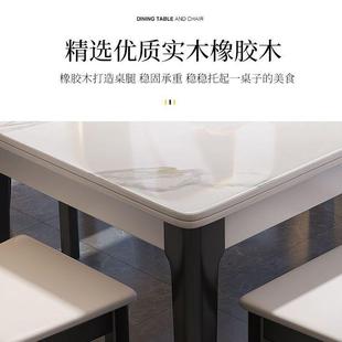 岩板西餐桌椅组方合实木亮光简现代约家用长小户型形DZF吃饭桌子