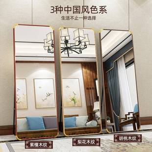 中粘国风镜子全身穿衣家用女生卧室壁挂贴衣墙自立IER体落镜地镜