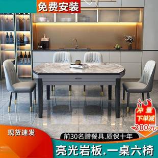 板桌家用小户型现代简约AYL轻奢可变桌伸缩折岩叠实木餐餐桌椅组