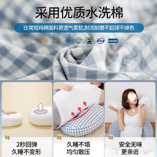 孕侧妇枕腰睡枕夏托护腹u型侧卧抱枕厂家直供睡觉专用神器孕期垫