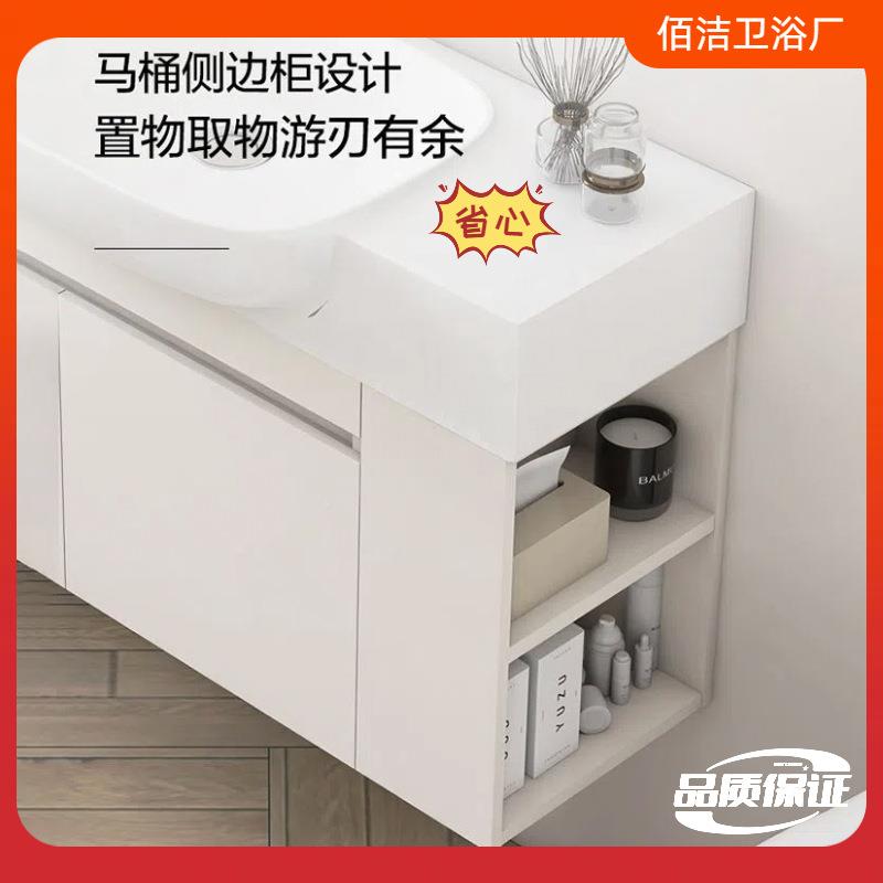 小户型不锈浴室柜814组合陶一体盆小尺寸瓷卫生间侧边带柜钢奶油