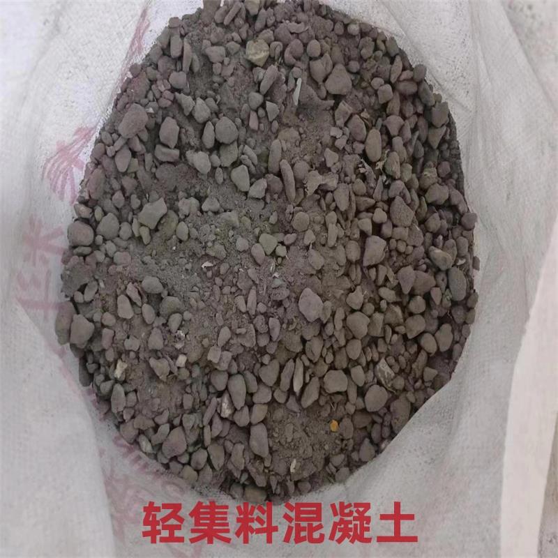 LC50轻集料混凝土工厂屋面找料坡地下室回填L.C75轻.骨混GSJ凝土