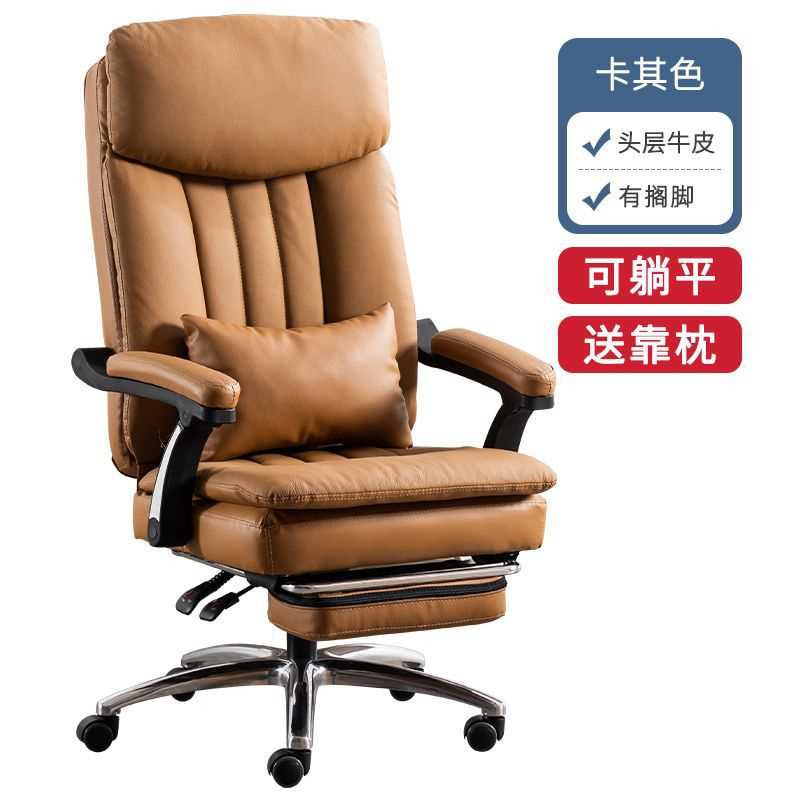 老板椅家用办公椅可躺椅电脑椅舒适久坐椅子午睡180度平躺午休