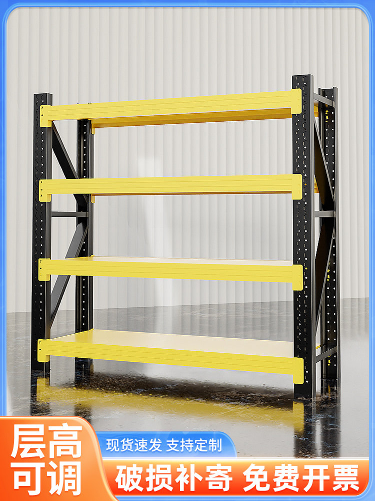 仓储货架置物架多层家用靠墙储物架仓库重型超市车库储物间收纳架