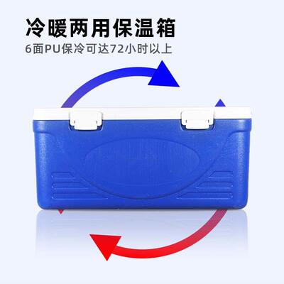 厂家摆摊食物储存保冷保热生物转运生鲜运输海钓箱保温冷藏箱