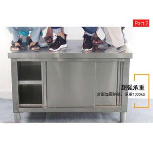焊接不锈钢工作台厨房操作台面储物柜商用置物柜操作台面厨柜