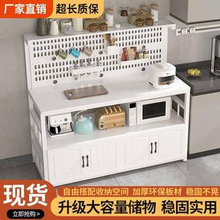 洞洞板厨房橱柜切菜操作台多层置物架微波炉烤箱收纳储物餐边柜子