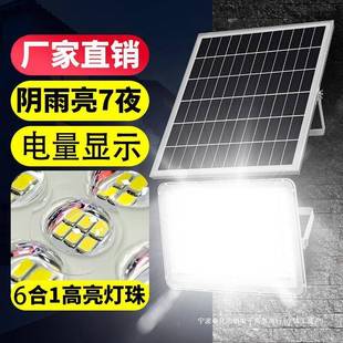 太阳能灯户外灯家用庭院灯防水大功率花园家门口照明路灯 新款