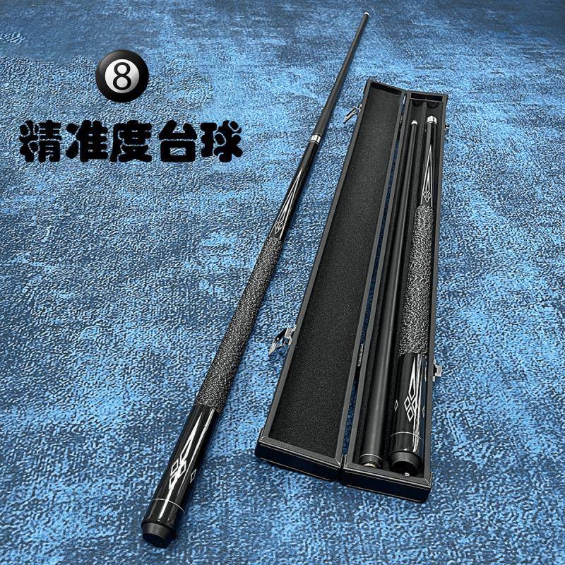 美洲豹碳素毒刺台球杆中式黑八专用九球斯诺克套装全套台球杆