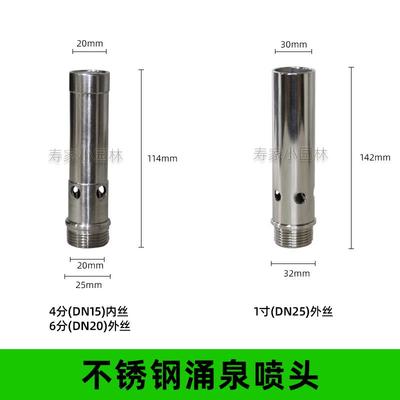 喷泉喷头鼓泡涌泉中孔水下灯七彩低压水景景观广场酒店鱼池造景用