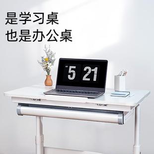 儿童学习桌家用写字桌小学生可升降书桌简约百搭大白桌椅套