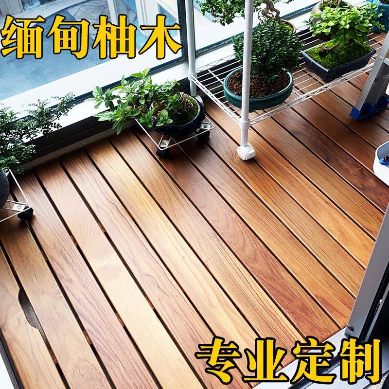 ps仿木柚木浴室防腐木踏板淋浴房防滑卫生间木板地垫洗澡地垫