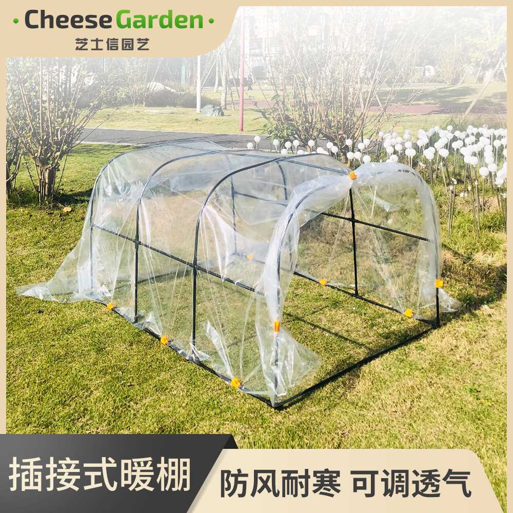 花房保温棚支架花棚家用绿植花卉暖房多肉遮阳避雨室外小型暖棚