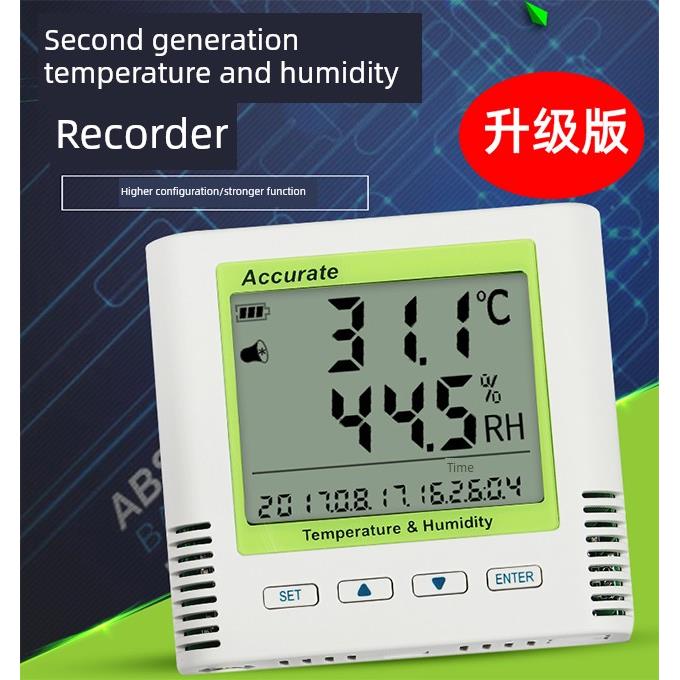 精密育种棚温度记录仪Tt40W双探头温湿度监测报警器Th10R-Ex
