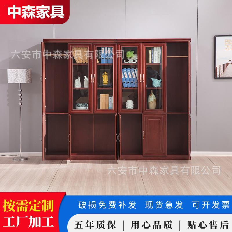 油漆实木皮书柜文件柜质组书木柜实木皮落合地书柜贴资料柜档案柜