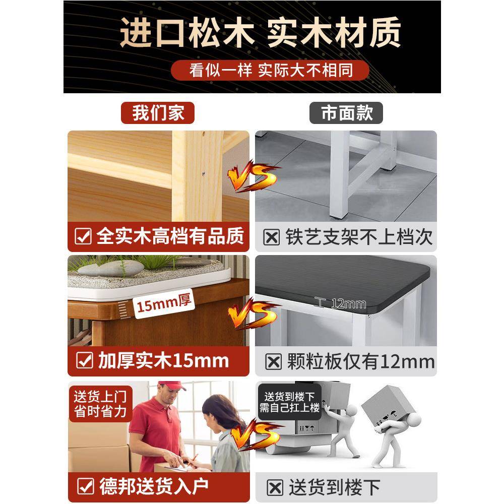 实木扫地机器人收纳架置物架客厅鱼缸架电视柜旁饮水机收纳置物架