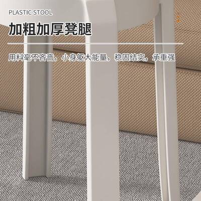塑料凳子加厚家用餐厅吃饭软包圆凳可叠放备用椅子现代简约高板凳