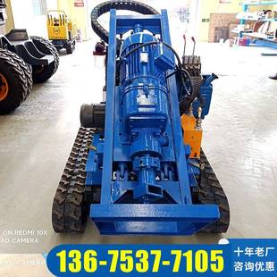 小型履机带潜钻机自行走气动GIN冲击孔潜孔凿岩钻多角度矿孔山打