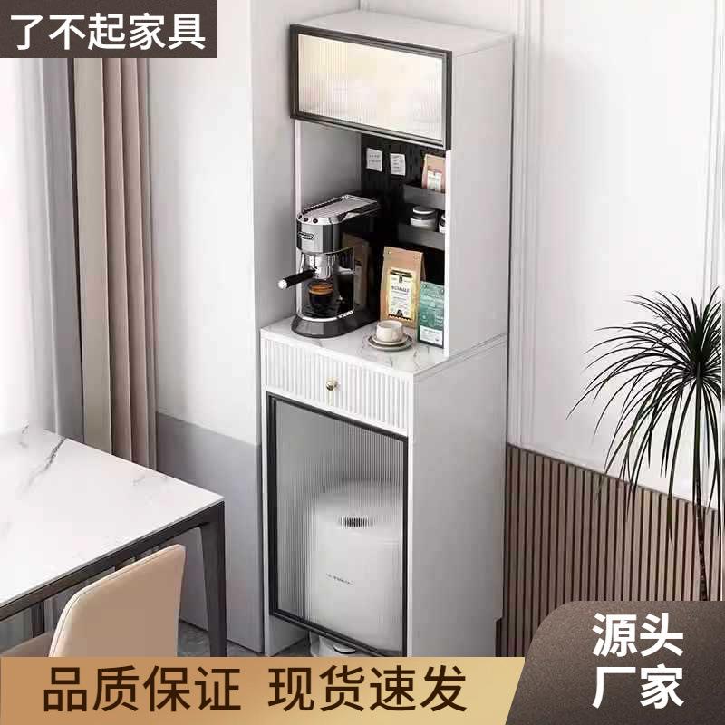 小户型餐边柜高柜一体家政柜奶油风扫地机器人置物架洞洞板收纳柜