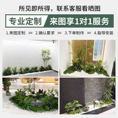仿真苔藓微景观室内客厅假植物绿植造景组合橱窗仿生青苔装饰布景