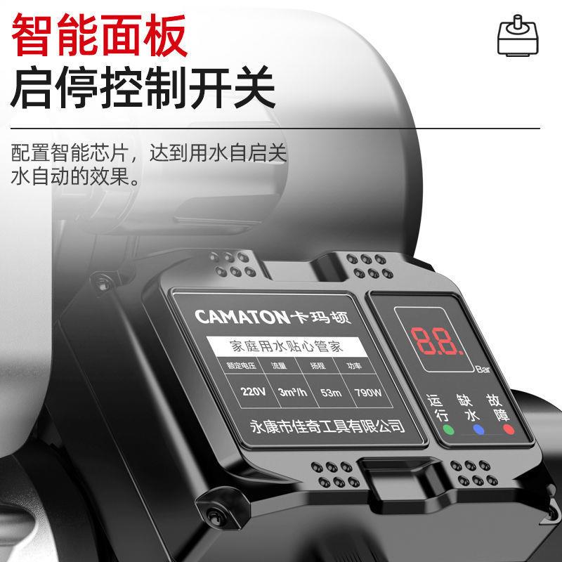 卡玛顿增压泵家用洗澡全自动静音自来水加压水泵小型220v抽水神器