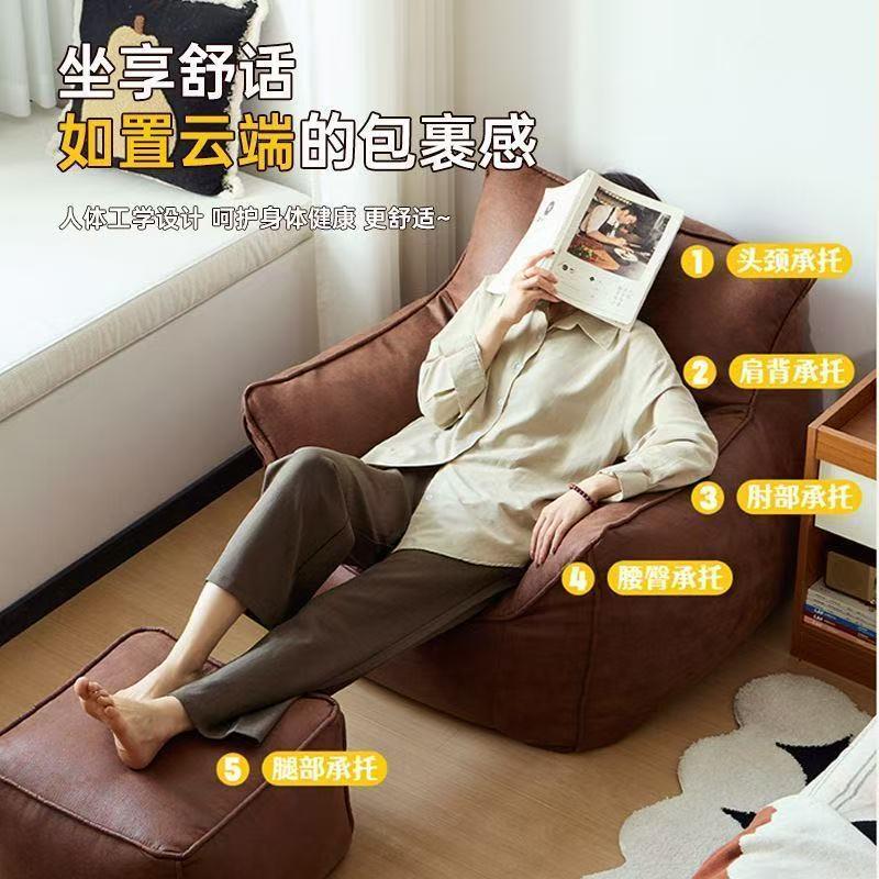 ebe单人沙发网红小户型客厅懒人狗窝躺椅卧室阳台榻榻米复古豆袋