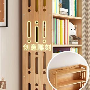 实木书架置物架柜落地书子储物柜KSG收家用儿童学客厅多层简易纳