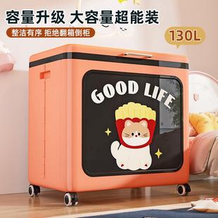 衣服衣物玩具收纳箱大容量超大家用折叠收纳柜整理箱带滑轮储物箱