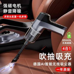 徕本车载尘器大吸力手吸尘器吸力吹持两用无线强吸家用305吸吹尘