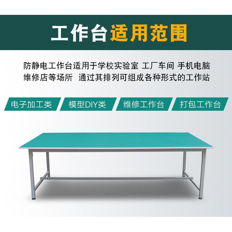 钳工工作台流水线重型操作台不锈钢台面打包台车间防静电检验桌