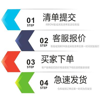 肖特基极管S二元S54SMAPWR5件5MIL电子器配单实力厂家一站式配单