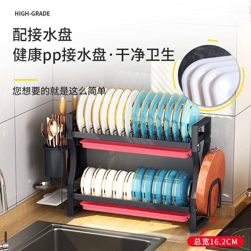 不锈钢厨房水槽边小型沥水架窄放碗碟碗筷收纳盒小尺寸碗盘置物架