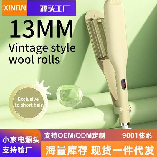 跨境卷发棒蛋卷头蛋懒人神器泡面头水波纹大波浪25mm夹板家用速卷,电子元器件市场,其它元器件,淘宝优惠券,粉丝福利购,淘宝优惠卷