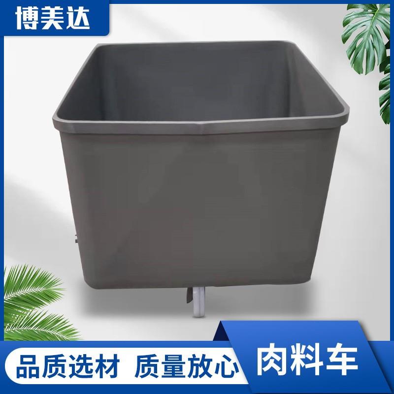 上料专用博美达【肉斗车】食品车间中央厨房物料周转车