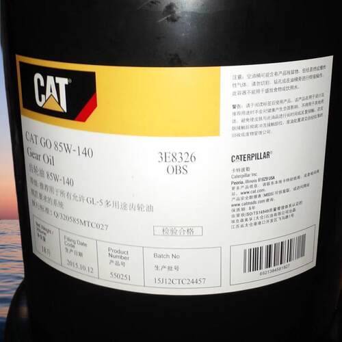 卡特高级抗磨液压油VG46# CAT HYDO Advanced 10 309-6944-6940