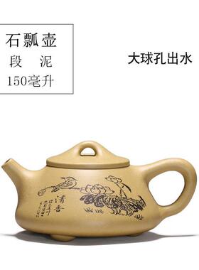 宜兴紫砂壶 原矿段泥小品壶（120.160毫升） 紫砂茶壶 茶具