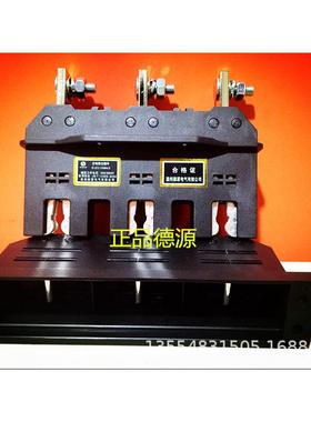 CJZ2-250A DJT2 630A 400/125温州德源电气有限公司主电路接插件