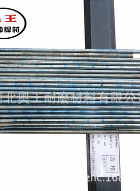 司太立12号焊条 Co112司太立钴基焊丝 D812上海钴基Stellite铸棒
