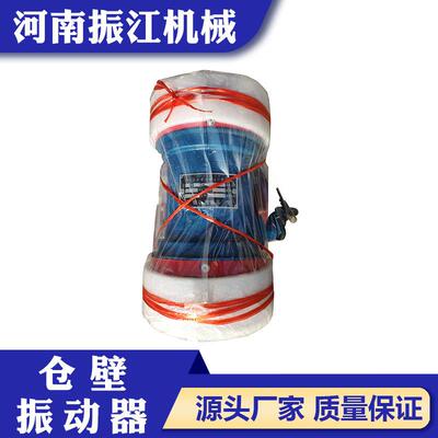 振江机械380V下料防堵振打器激振力800kg电机仓壁振动器ZFB-8