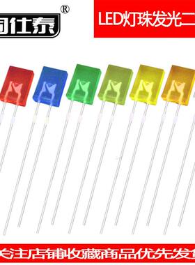 234方形白发黄灯机械键盘灯珠超高亮2*3*4指示灯LED灯珠厂家直销