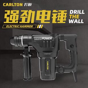 卡顿电镐电锤电钻多功能CT35-1大功率冲击钻工业家用开槽电动工具