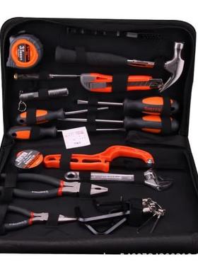 钢盾工具8件20件25件套工具套装电工电讯组套S022001/S022002/003
