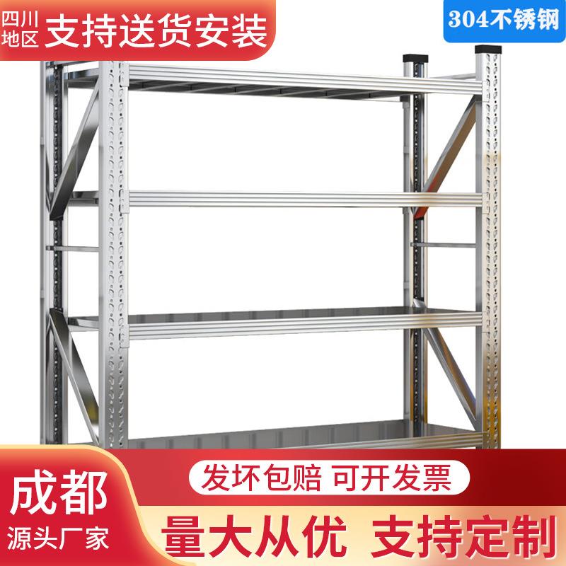 货架304不锈钢仓储201中型可调节置物架仓库房可移动铁架带万向轮