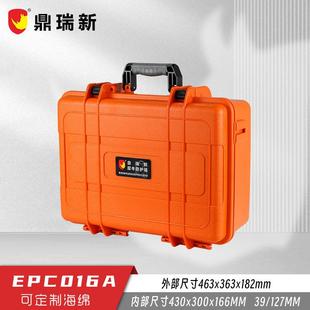 犀牛牌经典 防护箱带螺柱精密仪器防水箱安全密封箱EPC016A 手提式