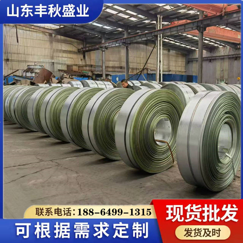 销售Q235B热轧带钢4-6mm厚热镀锌带钢高锌层镀锌钢带宽度可纵剪