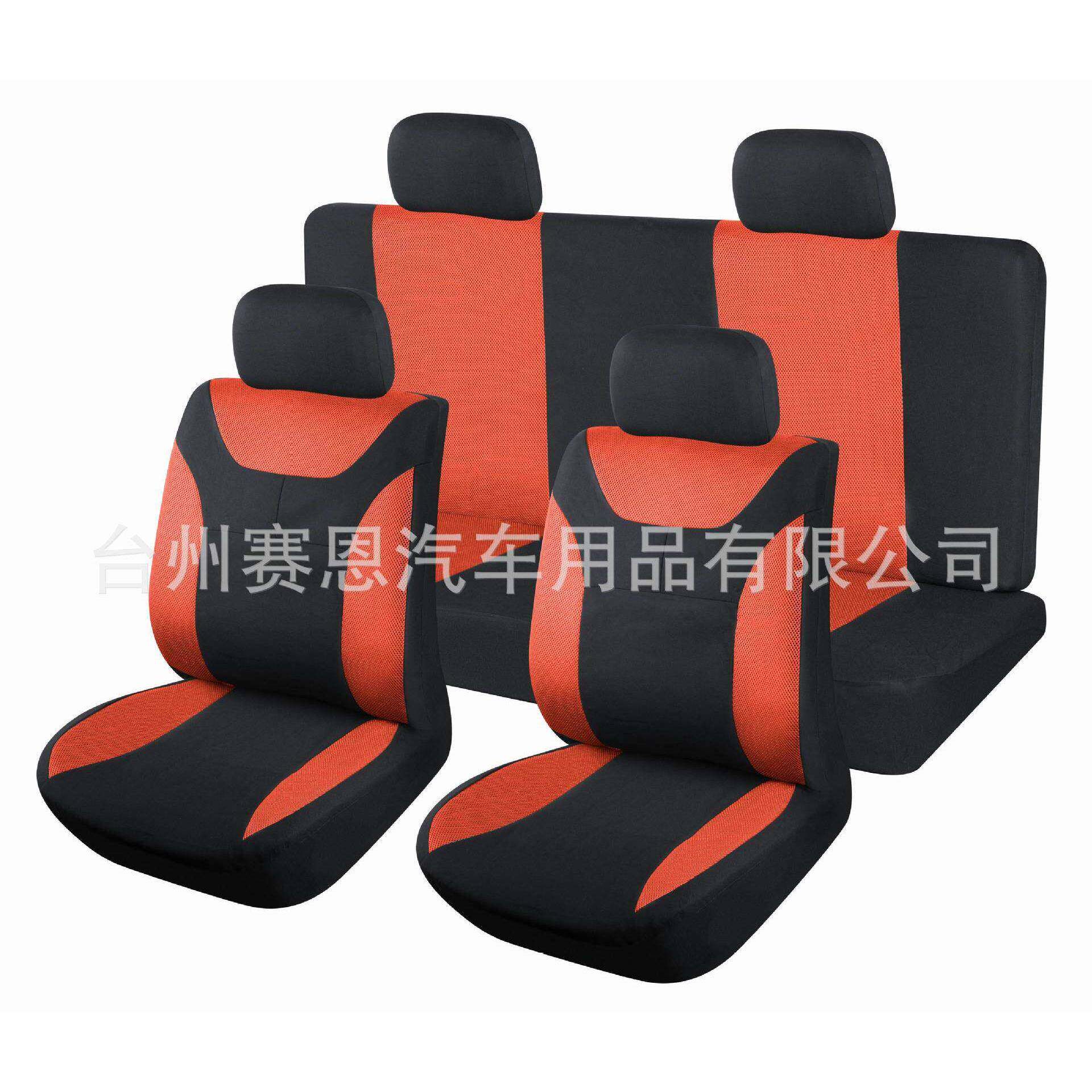 出口品质三明治网眼布汽车座椅套座套内饰品全套9件套