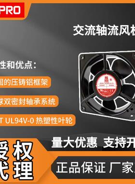 欧时电子RS PRO交流轴流风机619-6804,230Vac电源,186.9m³/h,15W