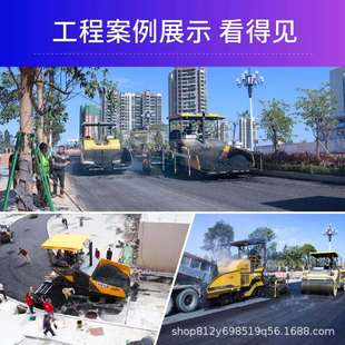 彩色沥青道路施工铺设面层高速公路摊铺工程施工队隧道混凝土路面