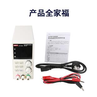 优利德UTP1605S UTP1003S 经济型开关直流电源