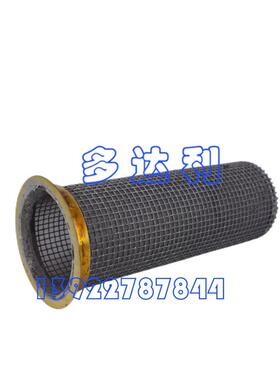 5H60132 开利吸气滤网 5H滤网 Carlyle SUCTION SCREEN